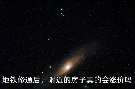 地鐵為什么漲價(jià),蘭州一號(hào)地鐵運(yùn)營時(shí)間臨近