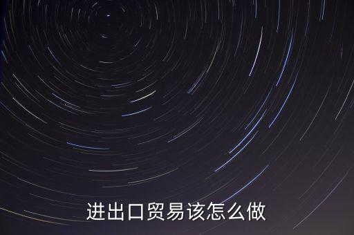出口韓國(guó)生意怎么做,在韓國(guó)做什么掙錢比較快