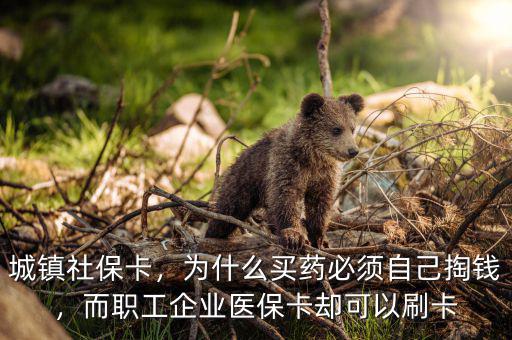 為什么x光刷社?？ㄊ撬⒆约旱腻X,社?？ㄖ械尼t(yī)療部分怎么使用
