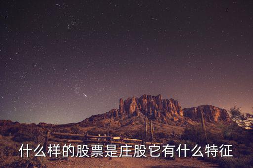 什么是套利盤(pán),它有什么特征