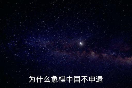 為什么申遺,韓國(guó)人為什么這么愛申遺