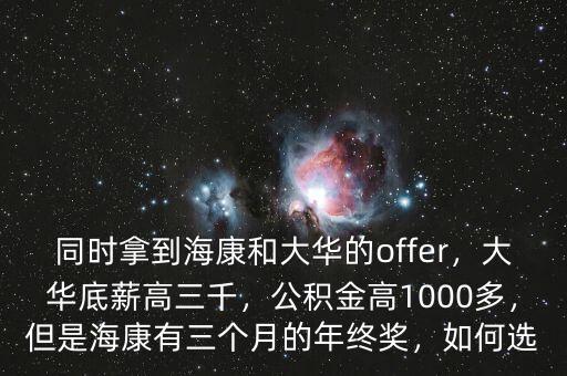 ?？倒e金怎么算,公積金怎么計算