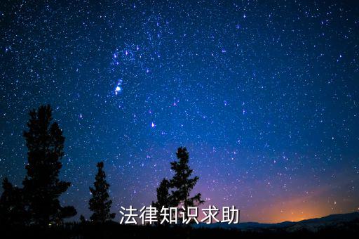 成都網(wǎng)上抄報是什么意思，法律知識求助