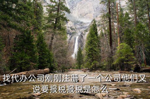 什么是做輔助報(bào)稅，報(bào)稅和做報(bào)表是輔助會(huì)計(jì)的工作還是主辦會(huì)計(jì)的工作