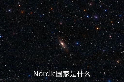 n國是什么國家，vivo是哪個國家的