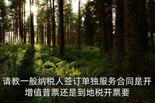 什么是進(jìn)項(xiàng)合同，我公司申請(qǐng)認(rèn)領(lǐng)專用發(fā)票專管員要我提供進(jìn)項(xiàng)發(fā)票 購(gòu)貨合同 資金流
