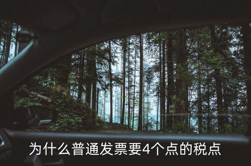 稅率為什么是四檔，如何看待今年增值稅四檔稅率變?nèi)龣n