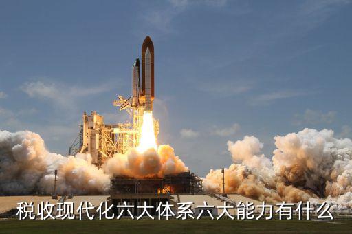 稅收發(fā)展要什么，請問中國稅收發(fā)展的優(yōu)惠政策是什么