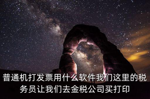 p發(fā)票用什么軟件下載，我想p一下發(fā)票的內(nèi)容要哪個軟件好