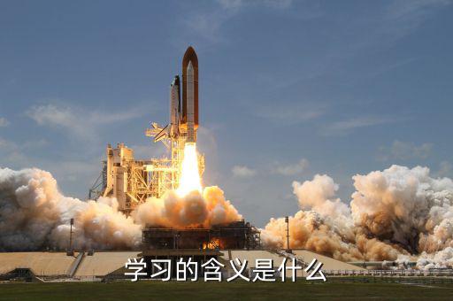 納稅人學(xué)堂學(xué)什么意思，會計(jì)做賬報稅實(shí)物班學(xué)的是什么的