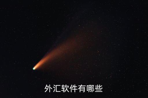 稅友有什么軟件，請問渝稅通軟件在哪里下載