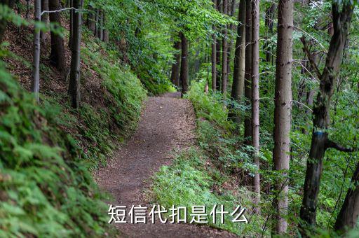 什么是代扣代繳通知書(shū)，社保代扣代繳人數(shù)證明是什么