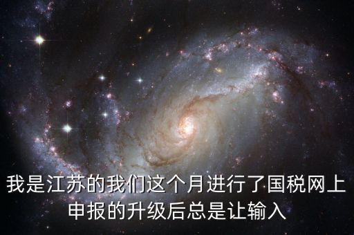 國稅電子鑰匙改密碼是什么原因，地稅鑰匙登錄一直顯示帳號和密碼錯誤是怎么回事