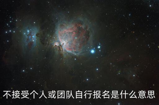 自行申報(bào)是什么意思，國稅有自行申報(bào)和核定征收還有哪些