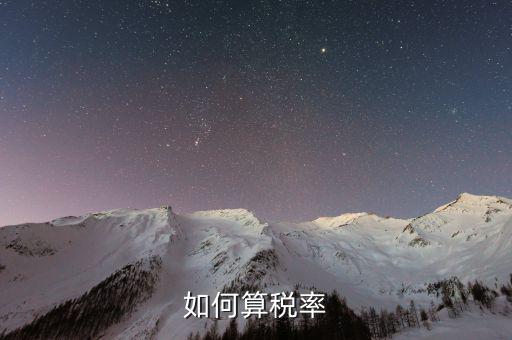 深圳最新稅法是什么意思，深稅登字 什么意思