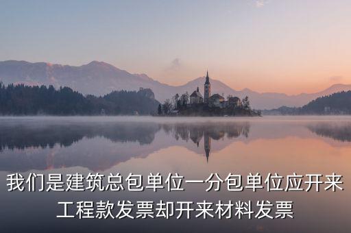 分包發(fā)票是什么意思，證件辦理狀態(tài)正在分包 什么意思