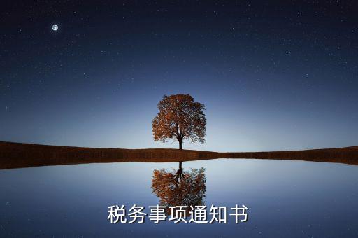 金稅盤(pán)逾期是什么意思，打開(kāi)金稅盤(pán)出現(xiàn)集成開(kāi)票距離到期還有26天是什么意思