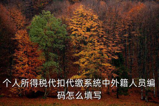 稅籍編號是什么，急在線等廠商編號和稅籍編號是什么是營業(yè)執(zhí)照上的注冊號和稅