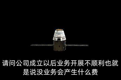 地稅分戶是什么，我們公司接到稅務(wù)局分戶通知書(shū)了接下來(lái)拿什么材料去