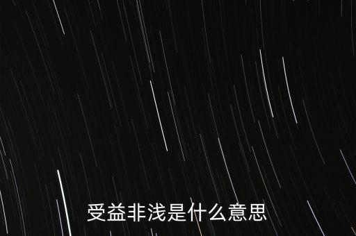 非易稅門戶是什么意思，門戶是什么