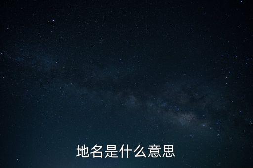 地方九稅 是什么意思啊，在韓語里是什么意思你嗎這樣用在什么地方會不會不尊重別人