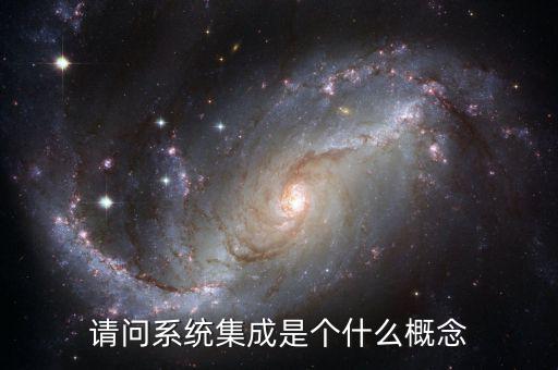 注重集成什么意思，準(zhǔn)大學(xué)生問下集成顯卡與獨立顯卡的區(qū)別