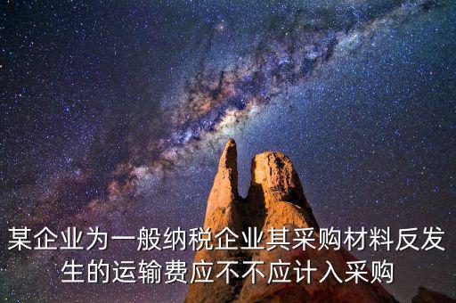 企業(yè)反稅需要什么手續(xù)費，新公司零申報一個月后注銷公司消稅需要什么資料麻煩嗎