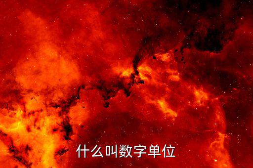 數(shù)字人事兩測是什么，微信來源于朋友驗證消息是什么意思