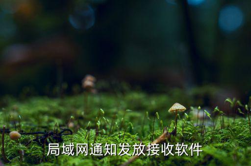 上海接通告有什么軟件，接通告
