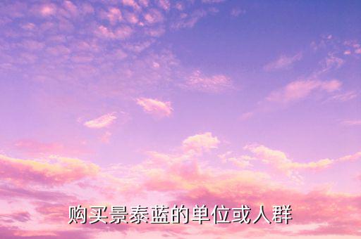 什么是機(jī)關(guān)自用人員，杭集鎮(zhèn)機(jī)關(guān)事業(yè)單位的女同志今天政府組織出去旅游了自用人員同是