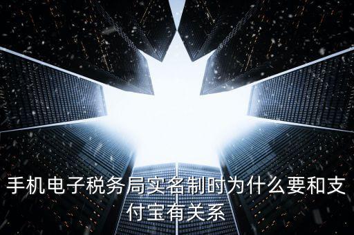地稅實名制有什么問題，到稅務(wù)登記實名認證有什么風(fēng)險嗎