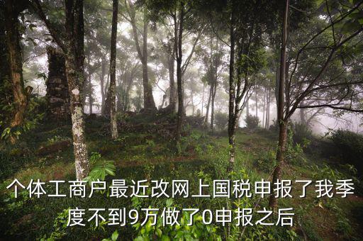 國稅一證通是什么，國稅 地稅 一戶通是什么呢