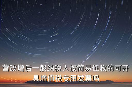 一諾易開(kāi)票干什么用的，新年好啊壹諾信用的軟件基本功能有哪些是針對(duì)哪些用戶人群的