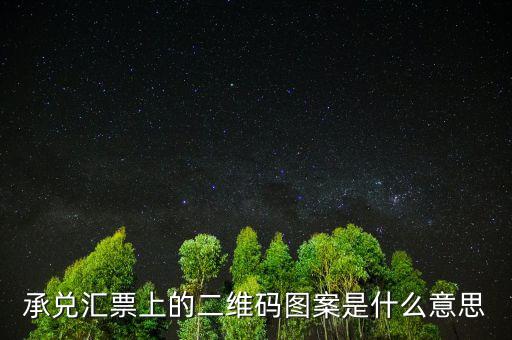 二維碼為什么有圖標(biāo)，手機(jī)在開啟文件后不小心點(diǎn)了一個(gè)二維碼小標(biāo)志然后出現(xiàn)了開啟網(wǎng)絡(luò)