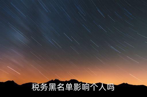 稅務(wù)互聯(lián)網(wǎng)十什么影響，互聯(lián)網(wǎng)財稅有什么優(yōu)勢
