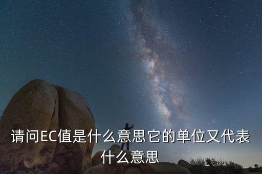 四類單位是什么意思啊，422是什么意思