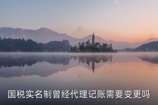 國(guó)稅為什么要錄指紋，三證合一辦下來(lái)在國(guó)稅金稅盤(pán)買(mǎi)票實(shí)名制錄指紋需要帶什么資料