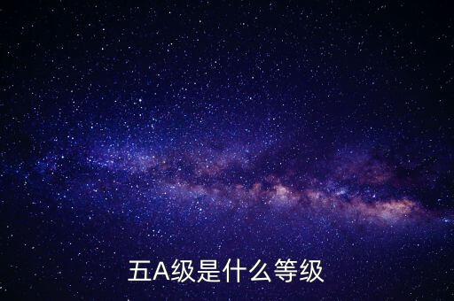 稅務(wù) 什么是d級納稅人，企業(yè)被稅務(wù)局認(rèn)定為d級什么概念