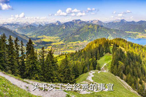 什么單位繳納工會經費，個人獨資企業(yè)上哪里交工會經費