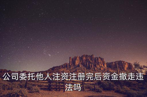 什么叫違法撤退，我淘寶發(fā)布商品的時候違規(guī)了現(xiàn)在發(fā)布不了商品要怎么弄