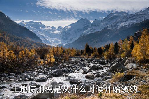 什么時(shí)候開始有地稅，中國什么時(shí)候開始分成國稅局地稅局的