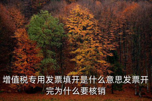 稅局為什么要核銷手冊，核銷保稅手冊的問題