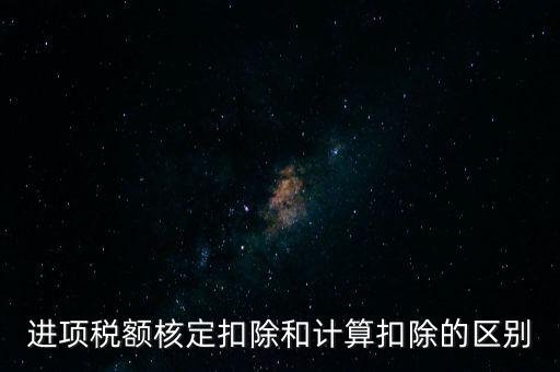 為什么采用核定扣除法，高速鐵路為什么采用扣除系數(shù)法計算通過能力
