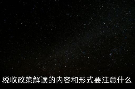 稅務(wù)三促是什么，地稅三優(yōu)兩促進(jìn)是什么意思