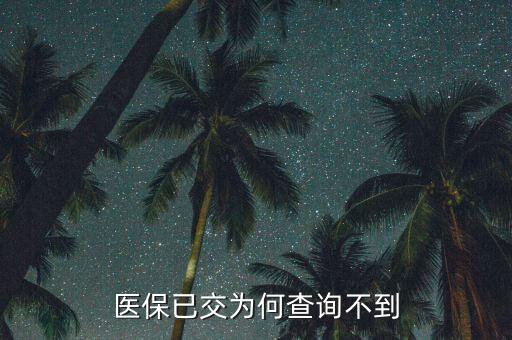 納稅信用等級查不到說明什么，公司成立半年多為什么查不到公司的信用等級