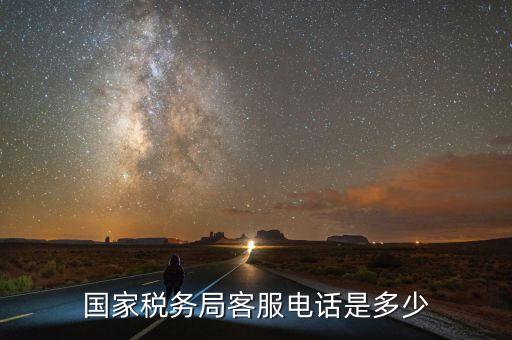 12366什么號(hào)碼，12112315122168這幾個(gè)號(hào)碼各是什么號(hào)碼