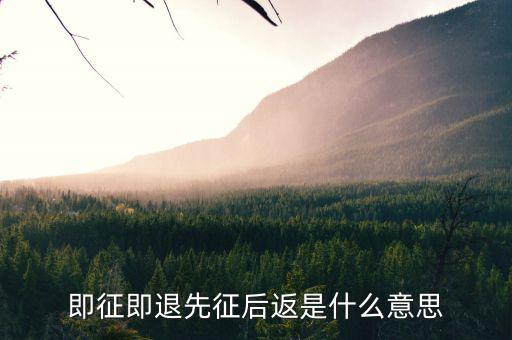 即征即退什么時候退稅，2022年軟件企業(yè)即征即退截止時間