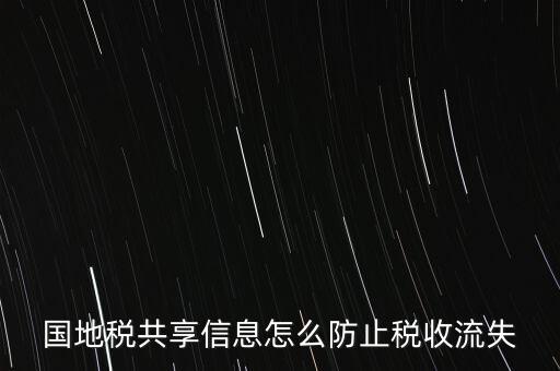 地稅局如何落實全民閱讀，地稅重復扣稅是從銀行賬上直接扣的請問地稅局當天能把多扣的錢