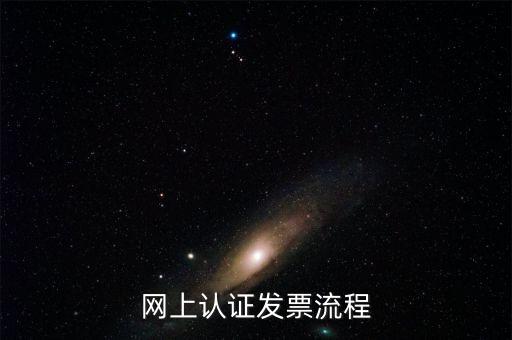網上如何申請個人發(fā)票嗎，個人如何開網絡服務發(fā)票