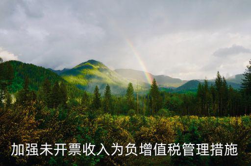 稅務(wù)分局如何加強(qiáng)欠稅管理，如何加強(qiáng)管理增加稅收
